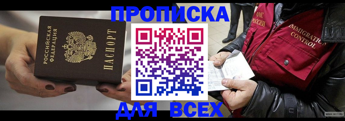 регистрация для дет. сада в Сарапуле