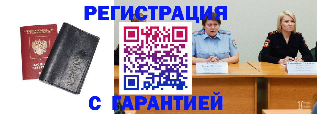 регистрация для дет. сада в Сарапуле